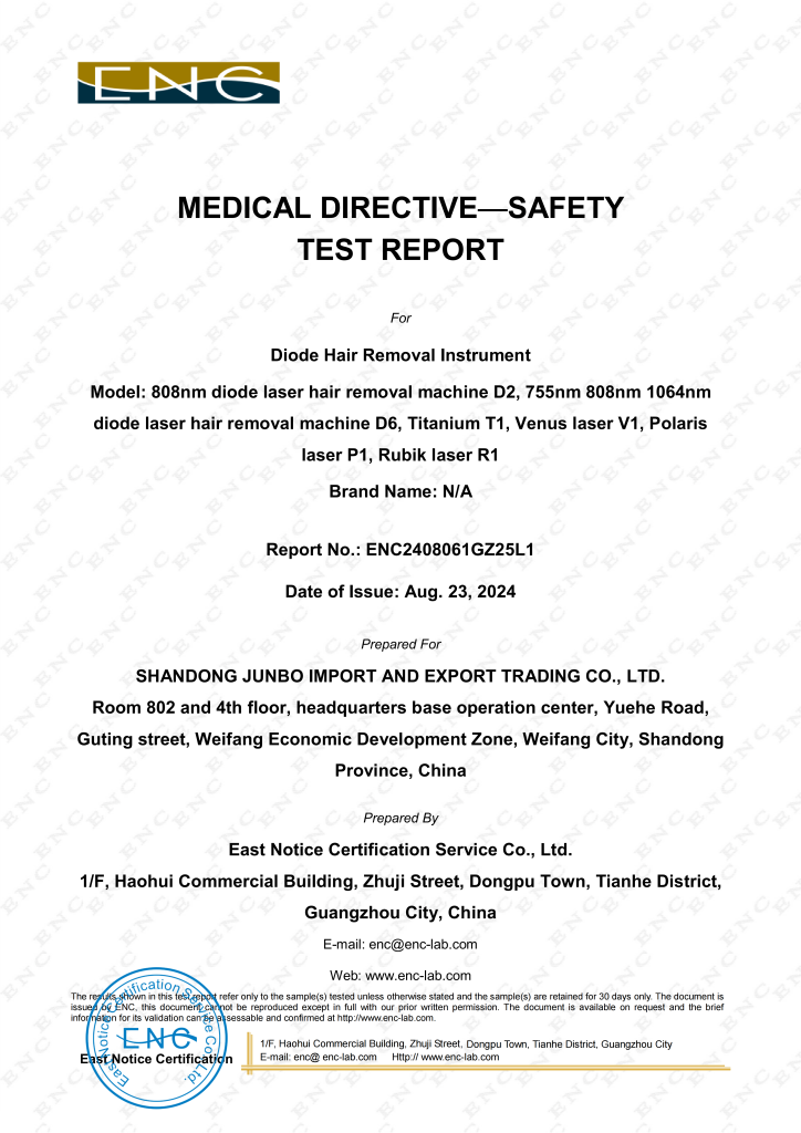 junbo 二极管脱毛仪 safety test report 01(1)